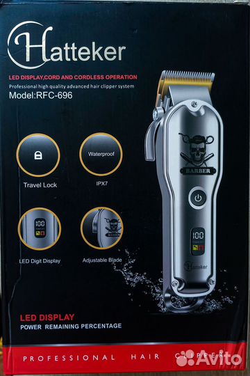 Машинка для стрижки