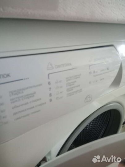 Стиральная машина бу Аристон пр-во Италия