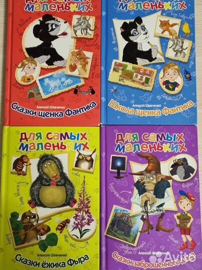 Детские книги 