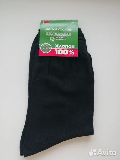 Носки мужские