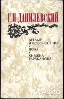 Книги 3