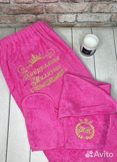 Банный набор с вышивкой