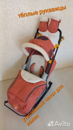 Детские санки коляска ника