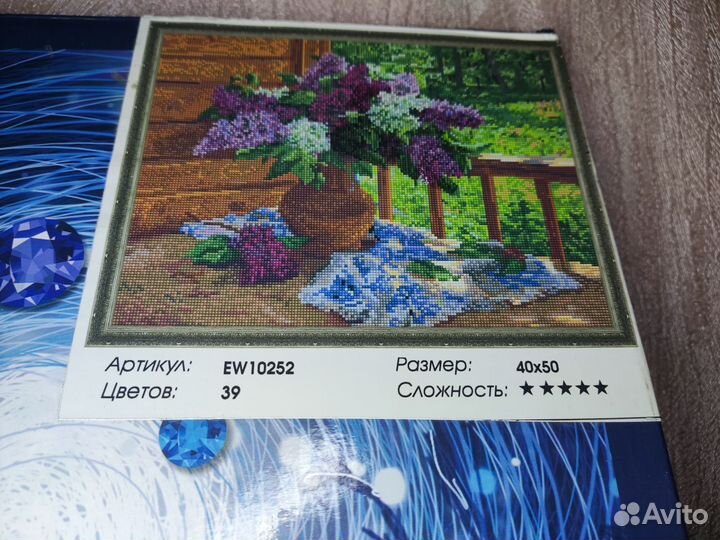 Алмазная вышивка мозаика 40*50