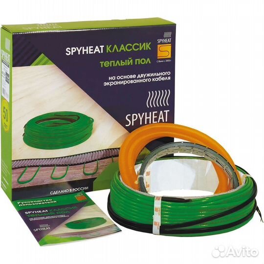 Кабельный теплый пол spyheat классик SHD-15-150