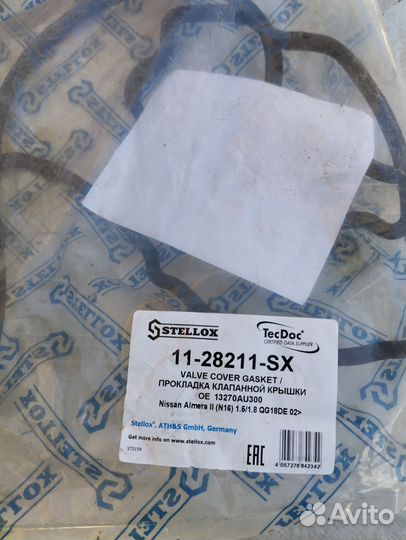 Ремкомплект грм