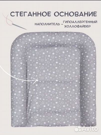 Матрас для пеленания