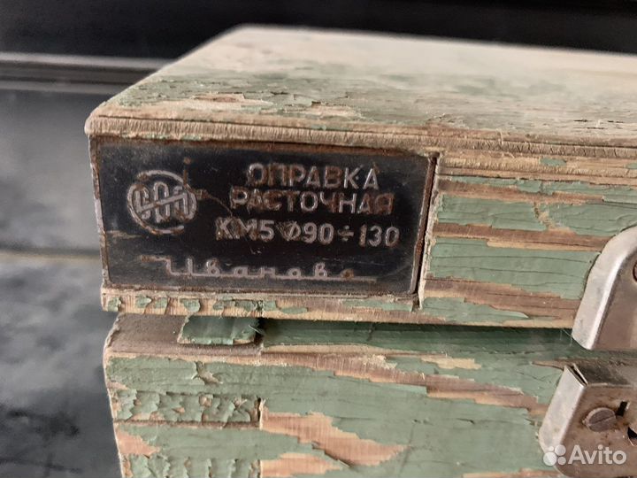 Оправка расточная км5