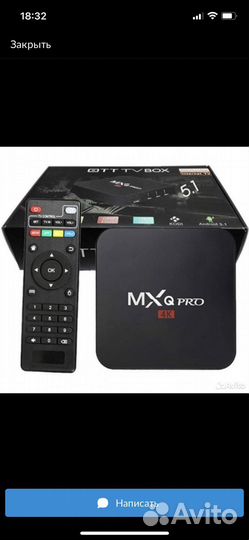 Смарт приставка TV BOX