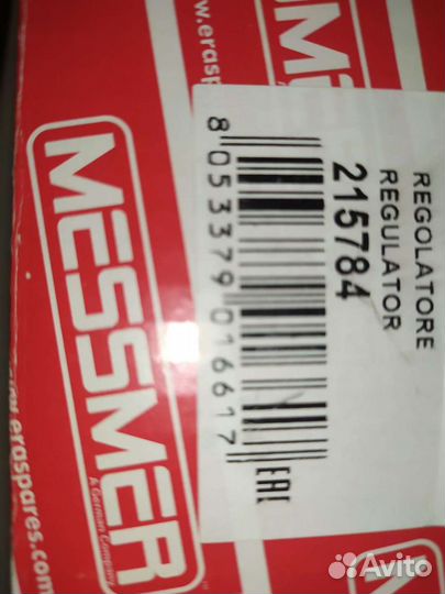 Регулятор напряжения ford focus 1.4/1.6