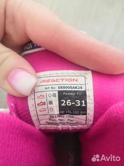 Роликовые коньки детские р. 26-31