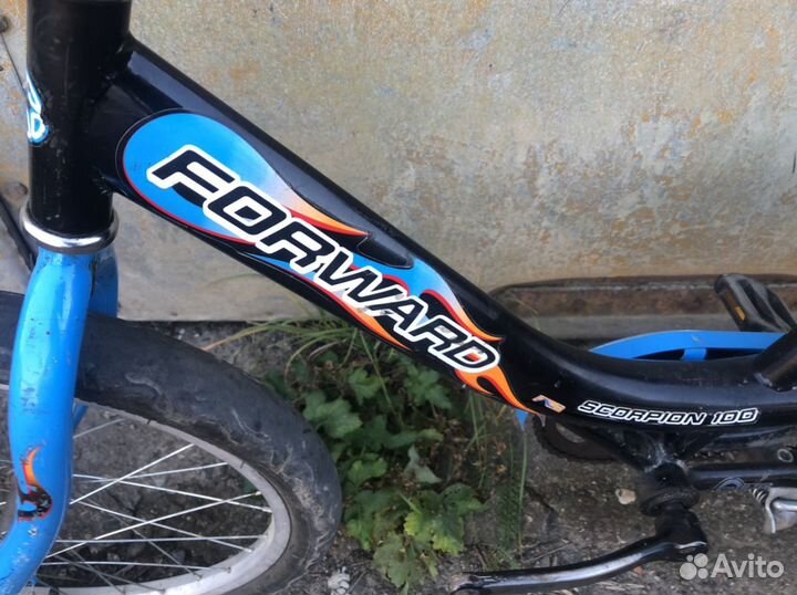 Форвард 20дюймов