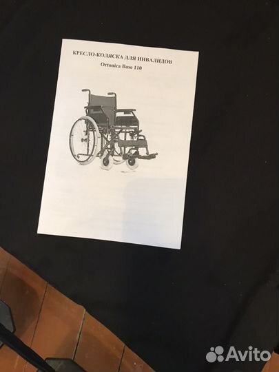 Коляска инвалидная Новая ortonica 110 bace
