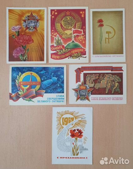 Почтовые открытки СССР