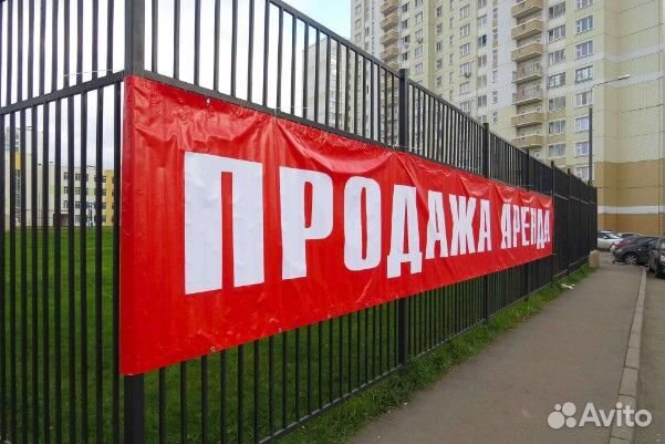 Печать рекламных баннеров