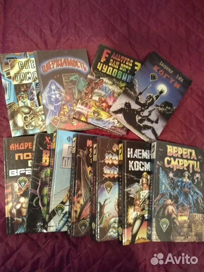 Книги-фантастика, серия 