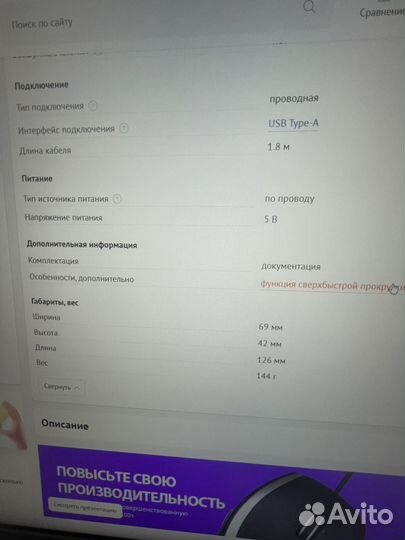 Компьютерная мышь logitech m500s
