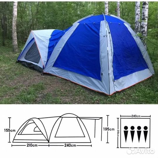 Палатка 4 местная