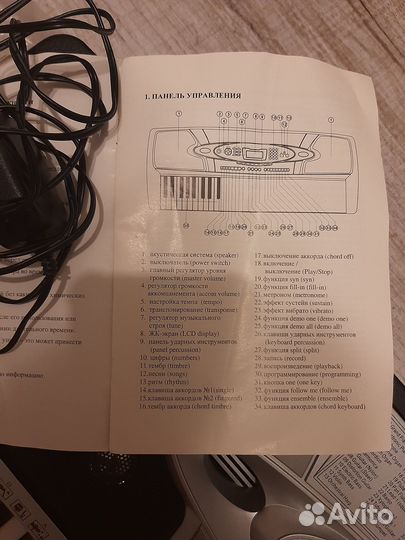 Синтезатор