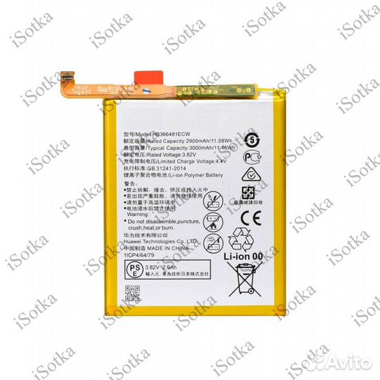 Аккумулятор Huawei Honor P10 Lite/P20 Lite (2017)