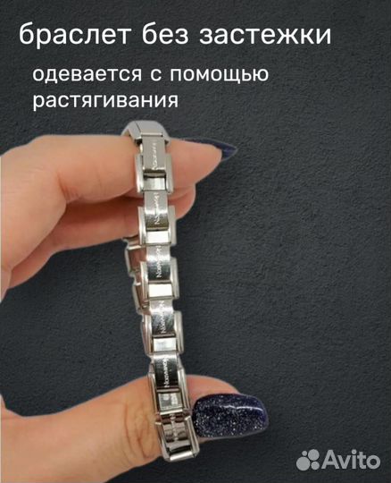 Браслет nomination из нержавеющей стали
