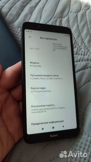 Xiaomi Redmi 7A, 2/32 ГБ