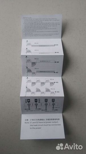 Реле времени. Таймер. 220 В. T3230