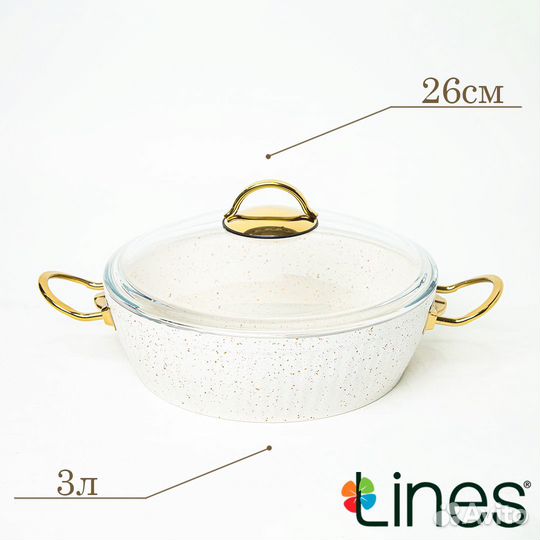 Набор кастрюль Lines 11 предметов