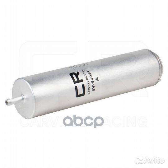 Фильтр топливный SVY5002X Carville Racing