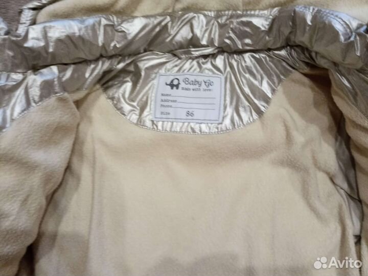 Куртка для девочки