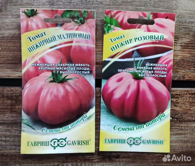 Семена томатов Гавриш