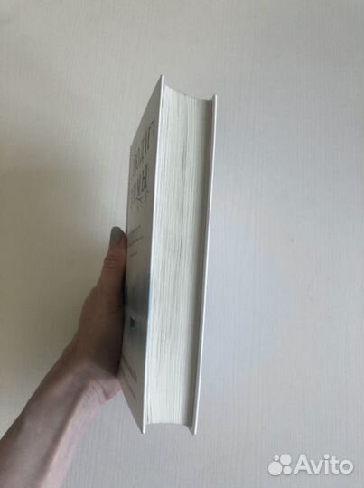 Книга ‘Люди зимы’