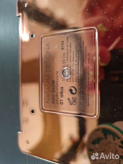 Хайлатер Natasha Denona Duo Glow