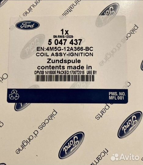 Катушки зажигания Ford 4m5g12a366bc