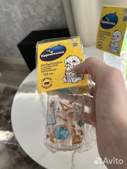 Бутылочки для кормления курносики