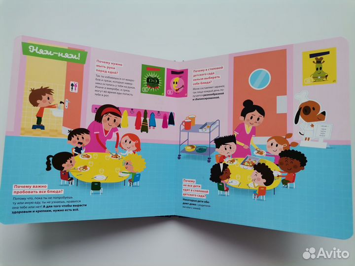 Книга с окошками клевер 