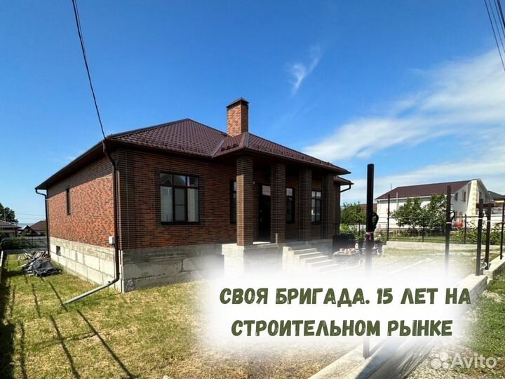 Дом под ключ