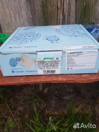 Комплект сцепления opel astra h