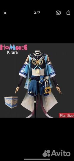Костюм для косплея Kirara