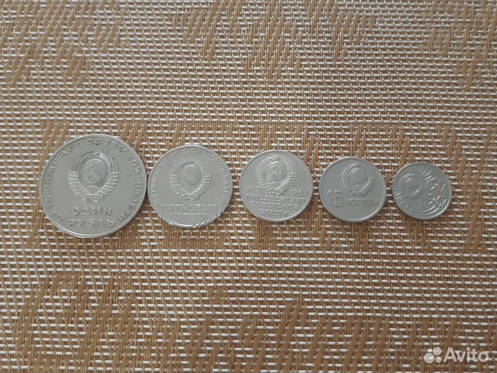 Коллекционирование СССР