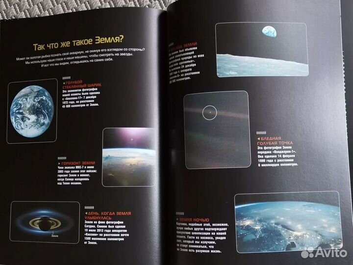 Разговор о звездах, Нил Деграсс Тайсон