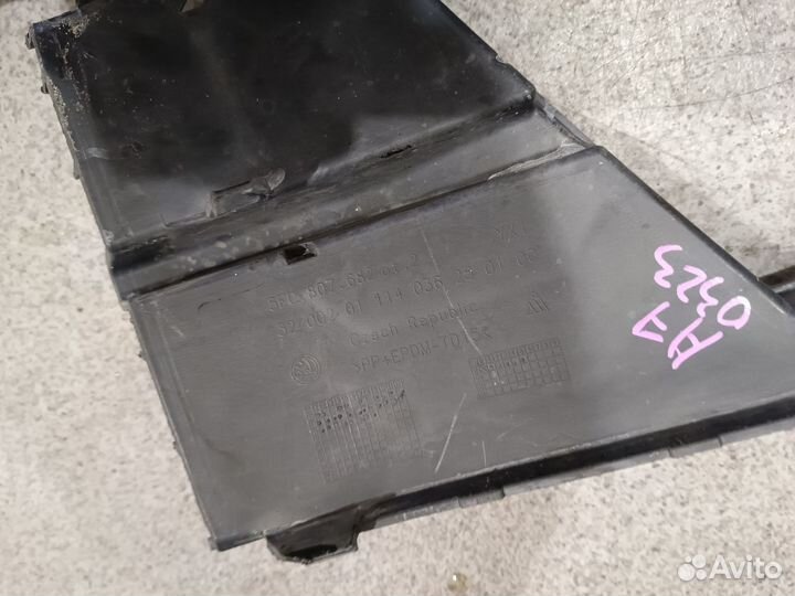 Комплект решёток под птф для Skoda Octavia A7