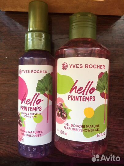 Набор Yves Rocher Hello Printems