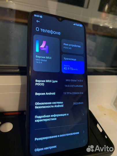 Xiaomi Poco M5, 4/64 ГБ