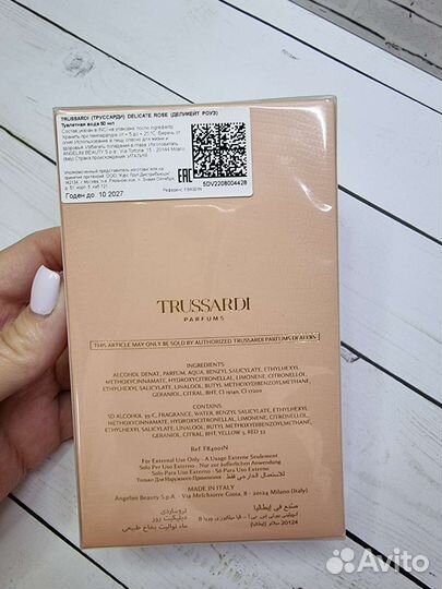 Trussardi delicate rose