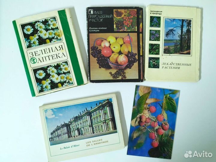 Наборы открыток СССР