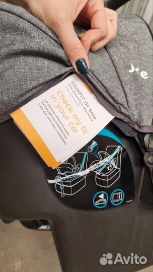 Автолюлька joie