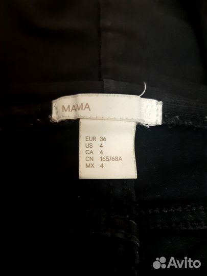 Брюки и кофта для беременных H&M