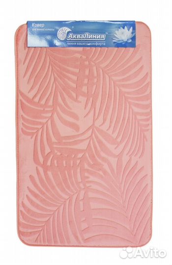 Коврик для ванной розовый 50х80