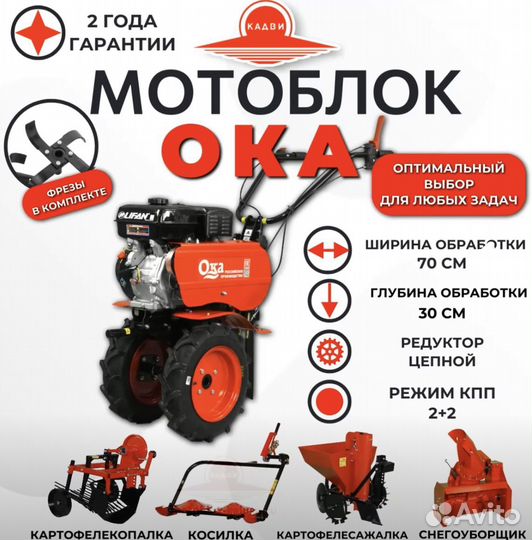 Мотоблок мб-1 Д2М16 Lifan 9 л.с